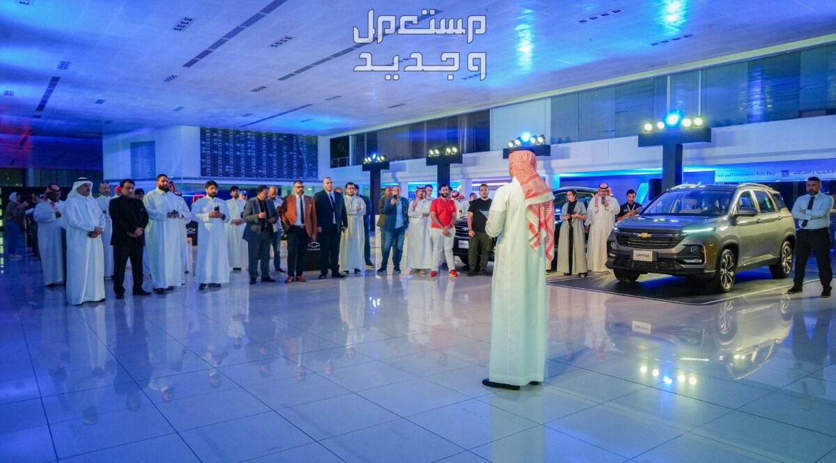 شيفروليه كابتيفا 2024 الجديدة صور اسعار مواصفات وفئات معرض الجميح لشيفروليه كابتيفا 2024 الجديدة