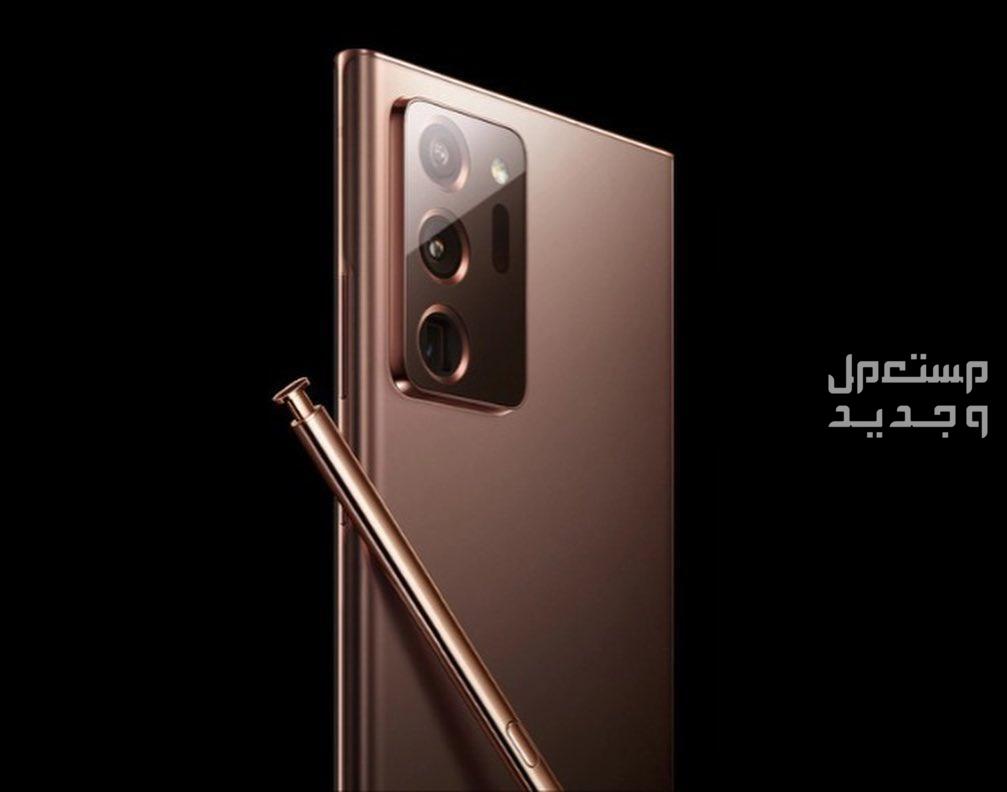 سامسونج نوت 20 الترا: أحدث الإصدارات من العملاق الكوري