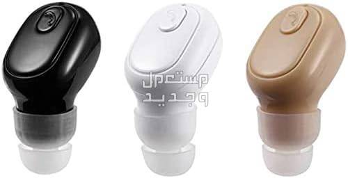 سعر ومواصفات ومميزات 4سماعات غش لاسلكية سماعة غش  لاسلكية صغيرة غير مرئية تعمل بالبلوتوث من سانوينيو