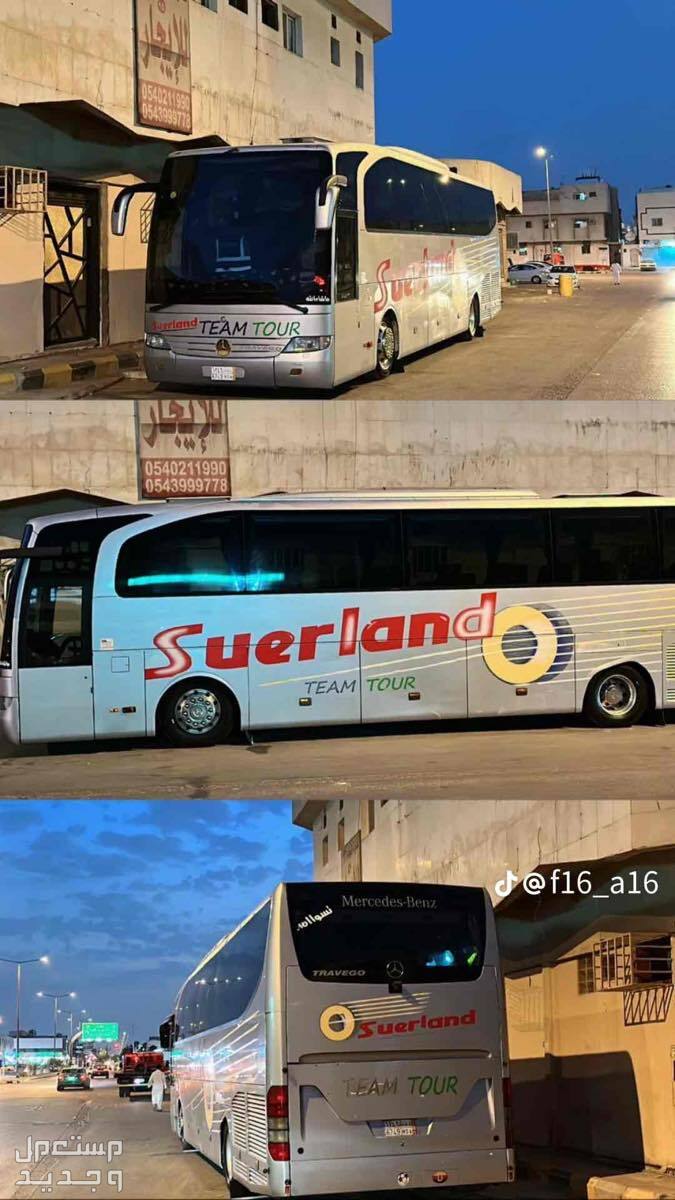 حافلات للاجار  في الرياض باص للاجار اليومي والاسبوعي