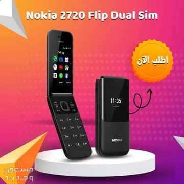 Nokia 2720 Flip Dualual Sim