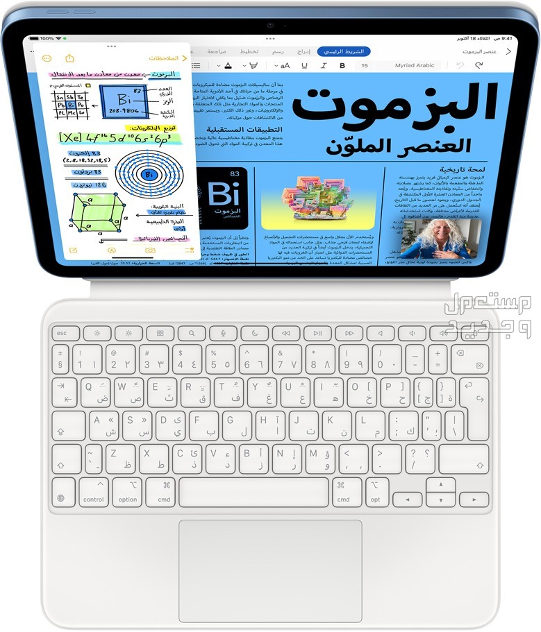 مواصفات وسعر ايباد ابل الجديد ipad 10 ايباد ابل