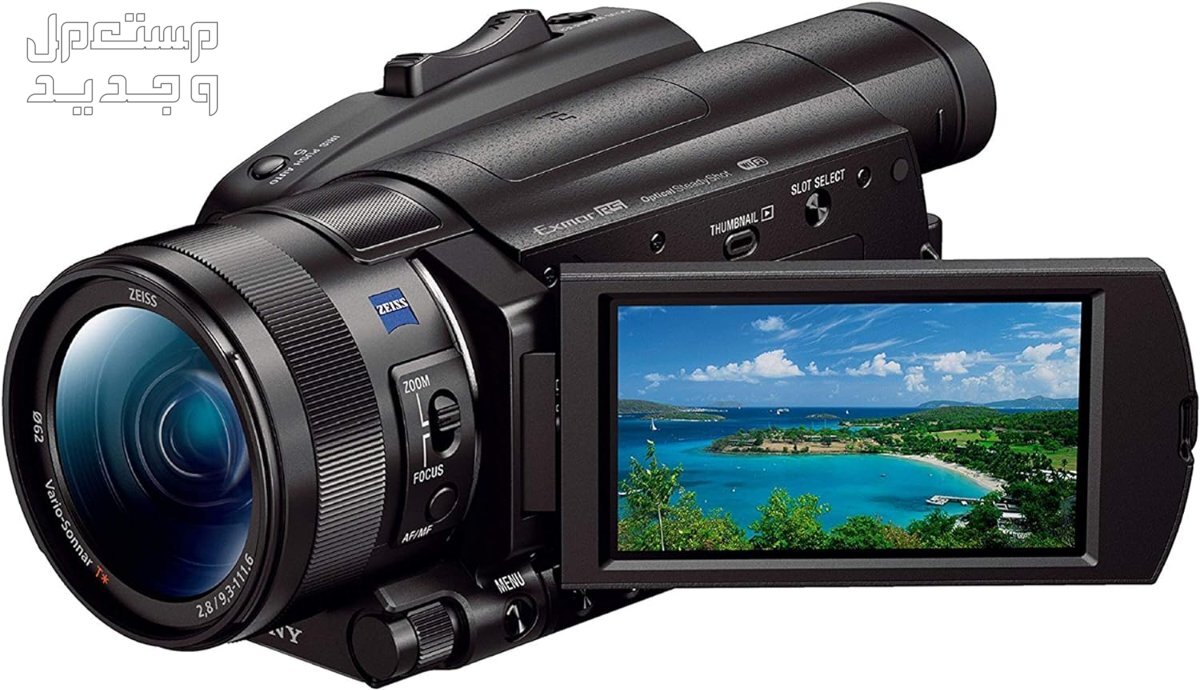 بالتفصيل والصور كاميرات فيديو سوني إمكانيات رائعة و أسعار رخيصة في الأردن كاميرات فيديو سوني