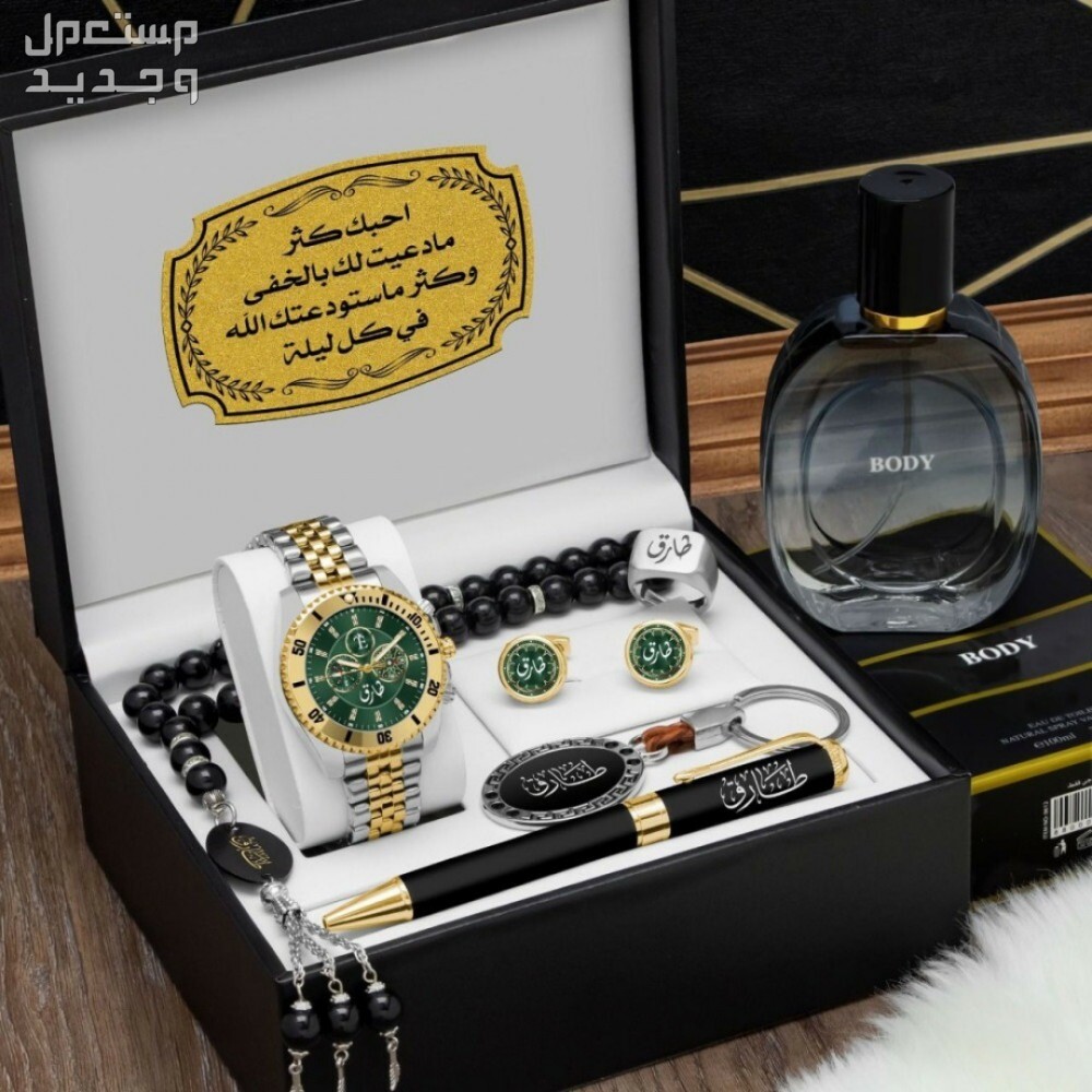 أسعار أطقم إكسسوارات رجالي وأفضل  الأنواع صندوق اكسسوارات رجالي