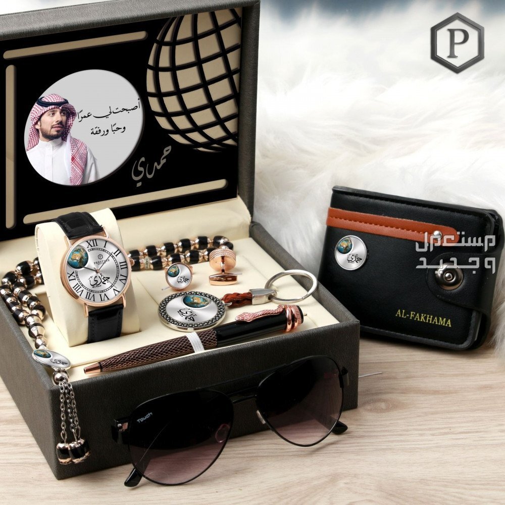 أسعار أطقم إكسسوارات رجالي وأفضل  الأنواع صندوق أطقم رجالي