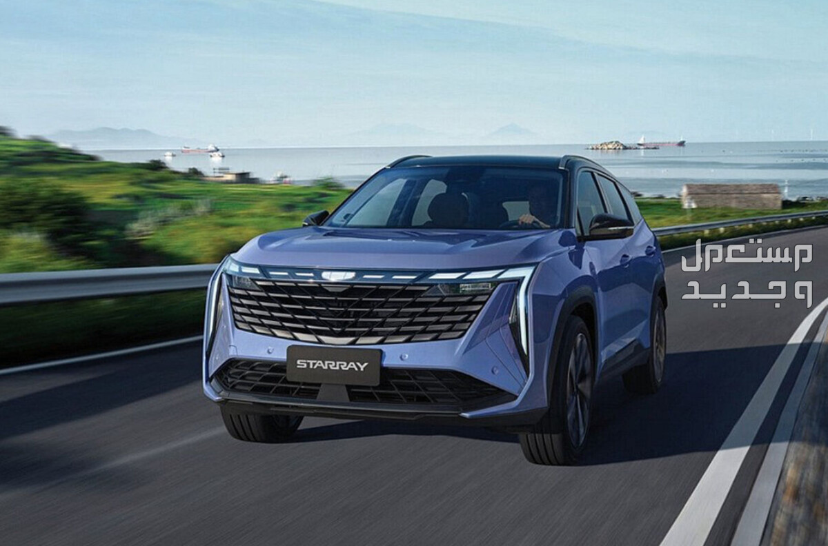 جيلي Starray ستاري راي 2024 صور اسعار مواصفات وفئات جيلي Starray ستاري راي 2024