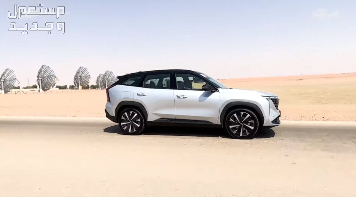 جيلي Starray ستاري راي 2024 صور اسعار مواصفات وفئات فخامة جيلي Starray ستاري راي 2024