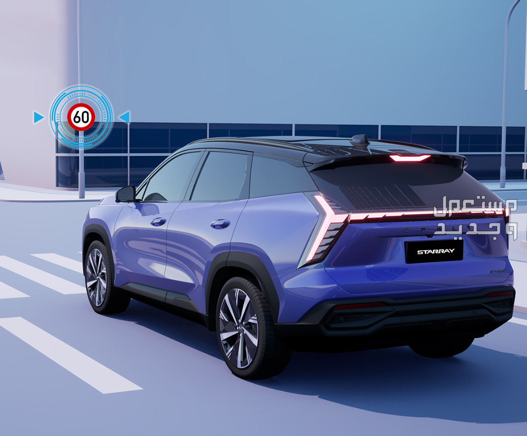 جيلي Starray ستاري راي 2024 صور اسعار مواصفات وفئات جيلي Starray ستاري راي 2024 على الطريق