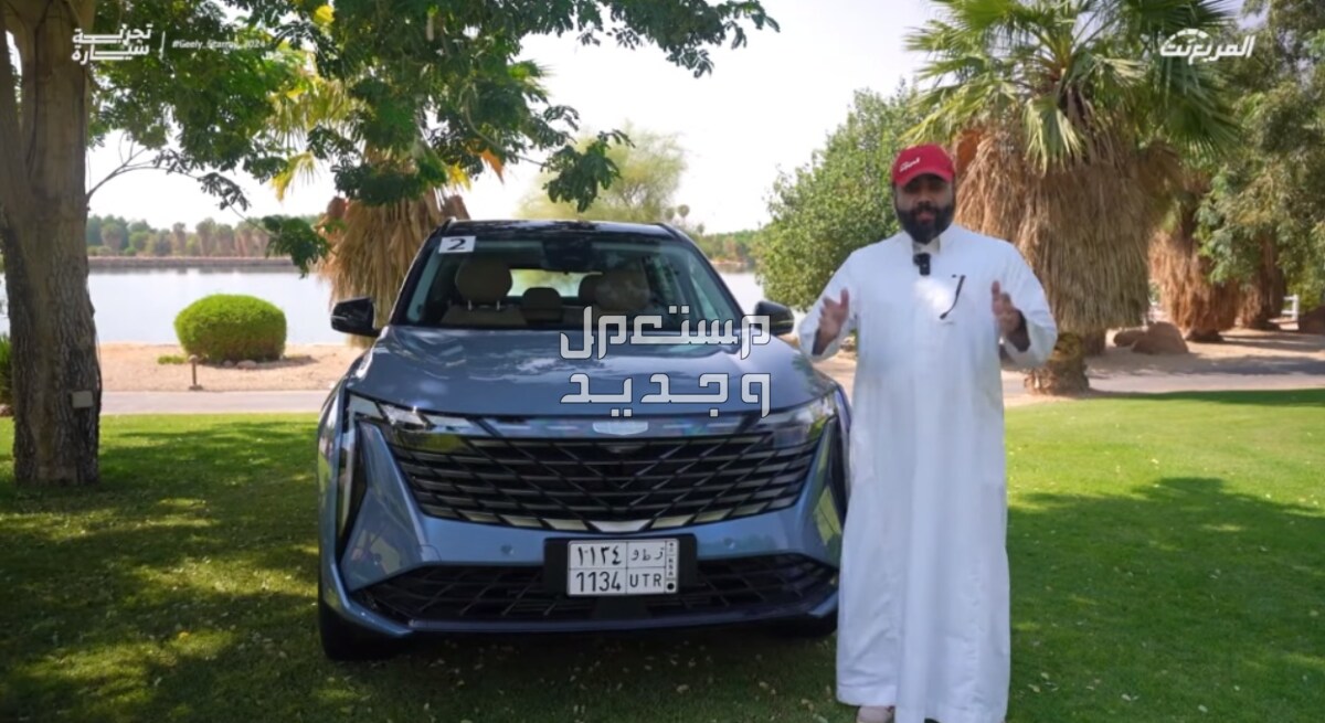 جيلي Starray ستاري راي 2024 صور اسعار مواصفات وفئات من تجربة جيلي Starray ستاري راي 2024 على قناة المربع نت