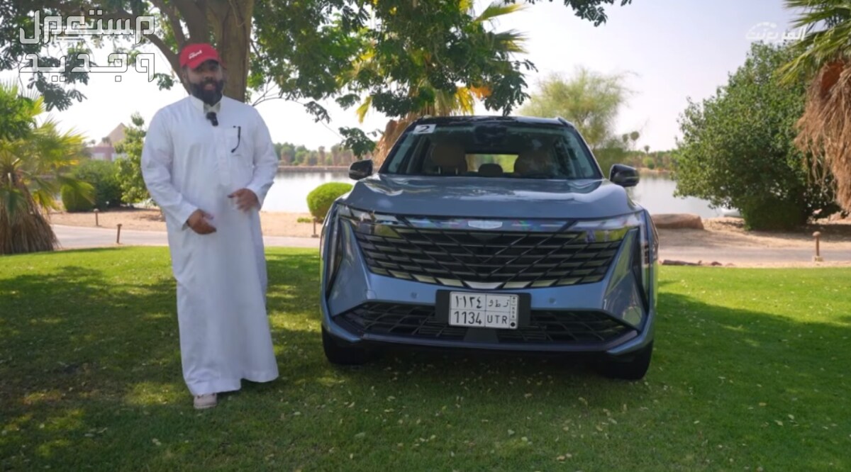 جيلي Starray ستاري راي 2024 صور اسعار مواصفات وفئات من تجربة جيلي Starray ستاري راي 2024 على قناة المربع نت