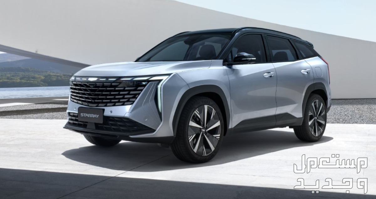 جيلي Starray ستاري راي 2024 صور اسعار مواصفات وفئات تصميم جيلي Starray ستاري راي 2024 الحداثي