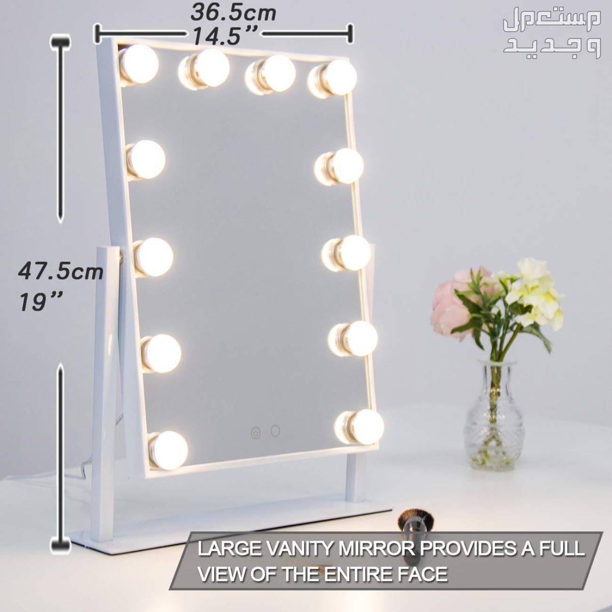 أفضل مرايا مضيئة لوضع المكياج أبعاد مرآة  Waneway Lighted Vanity Mirror with 12 x 3W Dimmable LED Bulbs and To