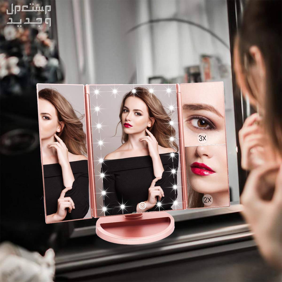 أفضل مرايا مضيئة لوضع المكياج مرآة WEILY Makeup Mirror with 21 LED Lights,Trifold Lighted Makeup Mirror