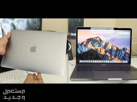 تعرف على مواصفات لابتوب MacBook Pro 2023 الجديد في العراق MacBook Pro 2023