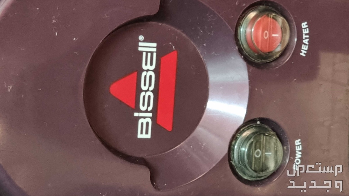 مكنسة مكنسة بيسيل بروهيت 2 اكس تيربو- BISSELL Proheat 2X Turbo