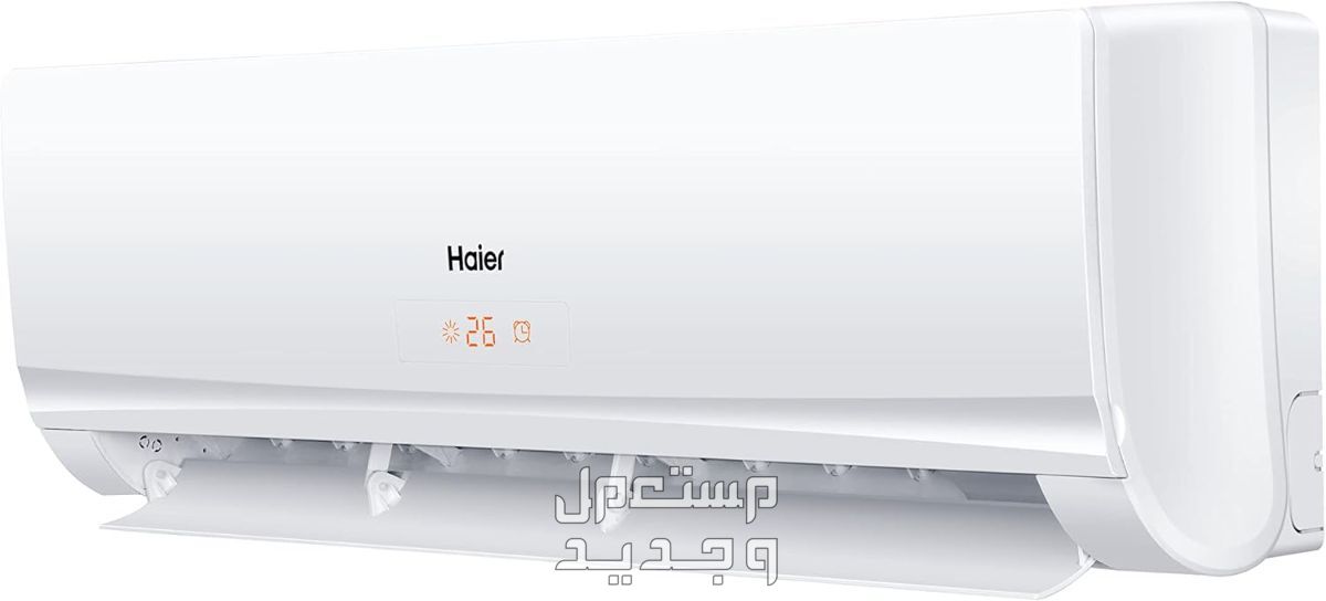 مكيفات هاير سبليت  بأسعار مخفضة وهذه عيوبها ومميزاتها مكيف هاير سبليت انفرتر ، 28000 وحدة