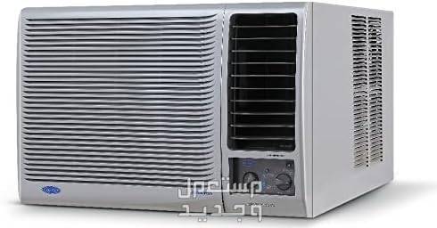 عيوب ومميزات وسعر مكيف كارير شباك 24 مكيف عملاق التبريد مكيف كارير شباك 24