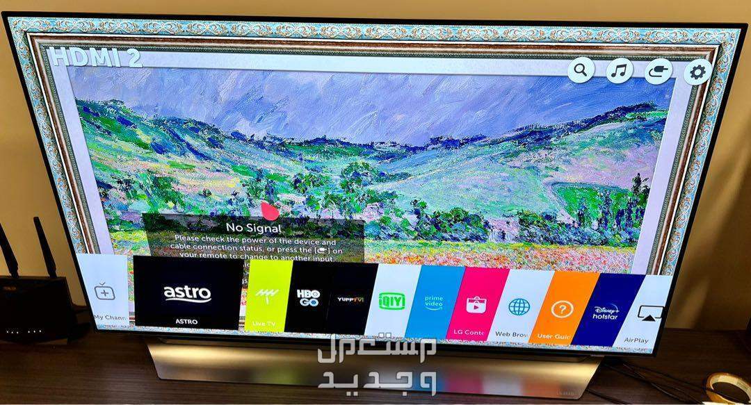 تعرف على مواصفات شاشة سمارت LG G2 OLED في السودان LG G2 OLED