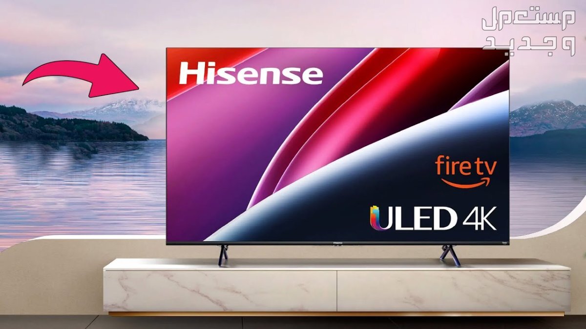 تعرف على مواصفات شاشة سمارت Hisense U8H ULED TV Hisense U8H ULED TV