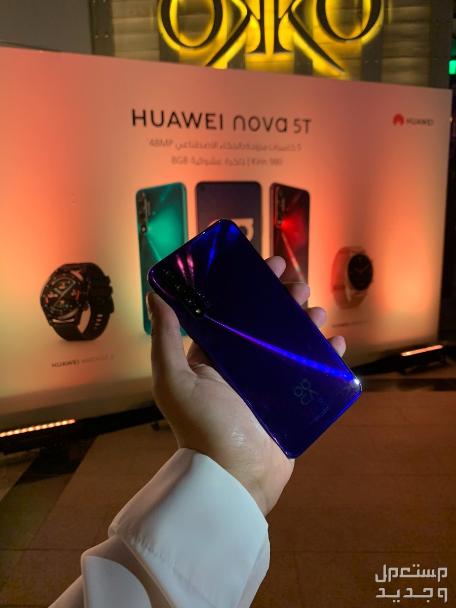 هاتف هواوي الجديد مستقبل التكنولوجيا بين يديك في البحرين