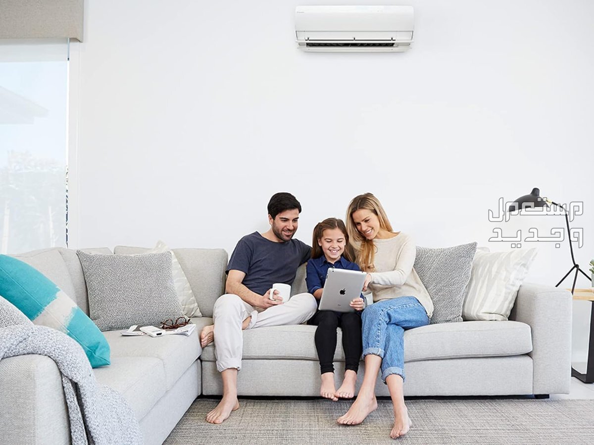 تخفيضات مميزة من المنيع والأصلي على مكيفات هام سبليت وهذه عيوبها ومميزاتها مكيف هام سبليت