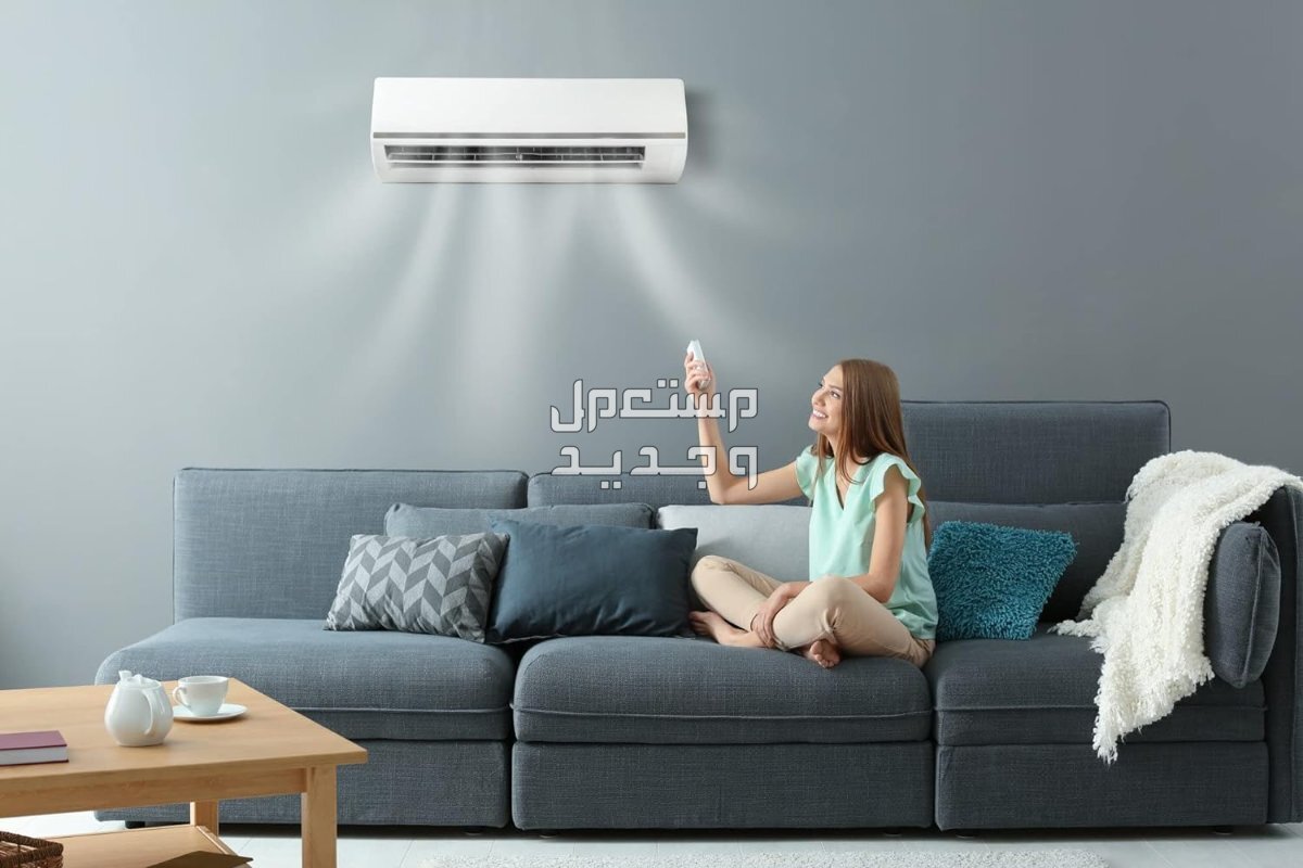 تخفيضات مميزة من المنيع والأصلي على مكيفات هام سبليت وهذه عيوبها ومميزاتها مكيف هام سبليت