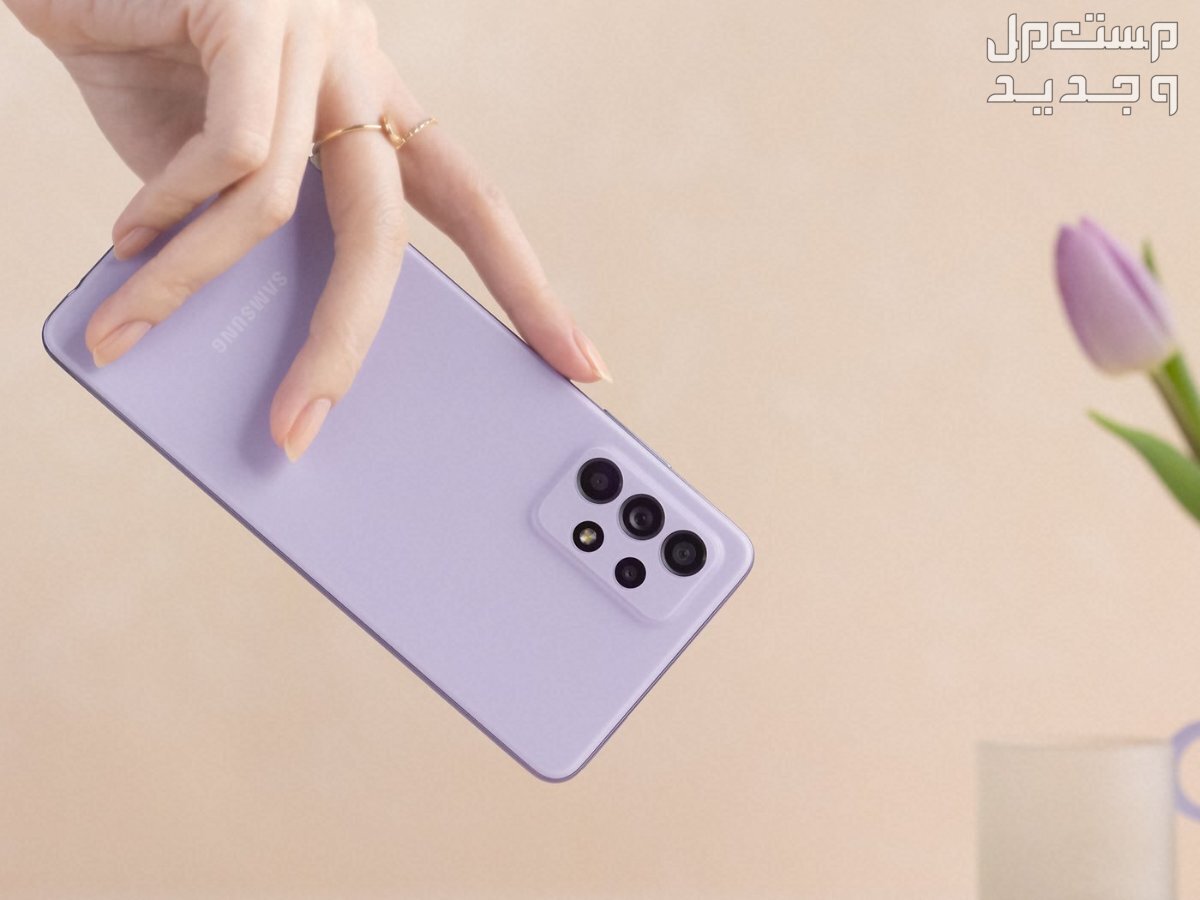 مراجعة جوال سامسونج a52 "المميزات والعيوب" Samsung Galaxy A52