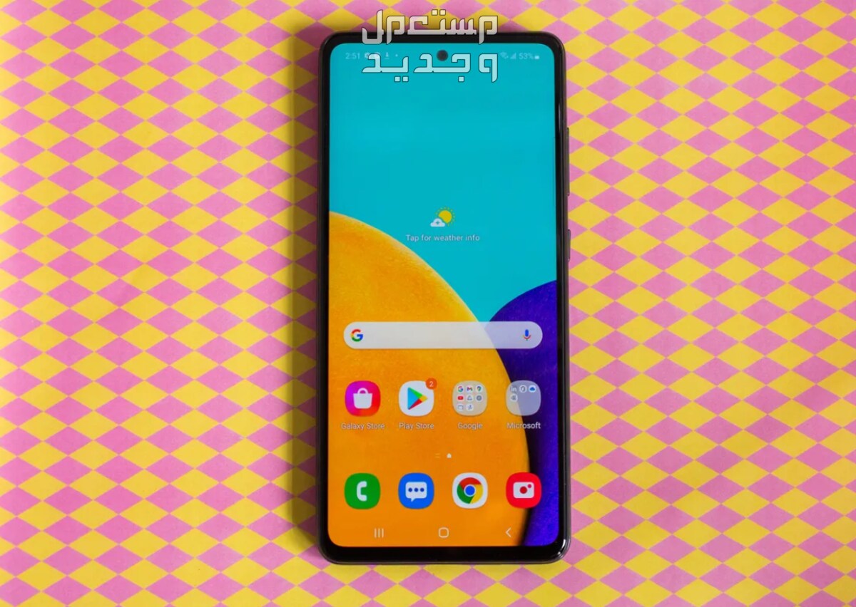 مراجعة جوال سامسونج a52 "المميزات والعيوب" شاشة سامسونج Galaxy A52