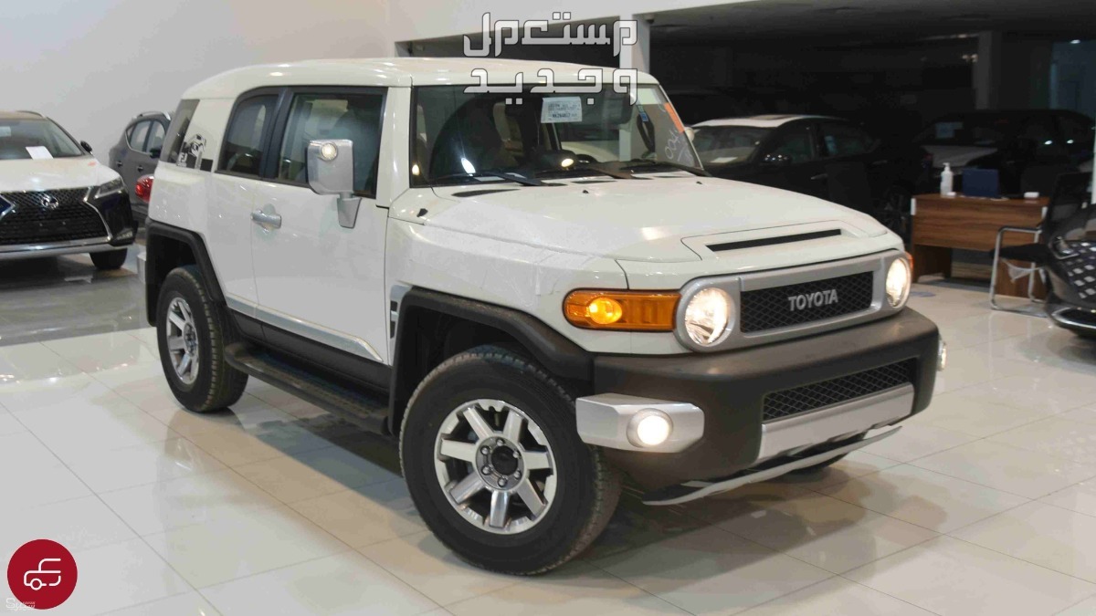 سيارة تويوتا Toyota FJ-CRUISER 2022 مواصفات وصور واسعار سيارة تويوتا Toyota FJ-CRUISER 2022