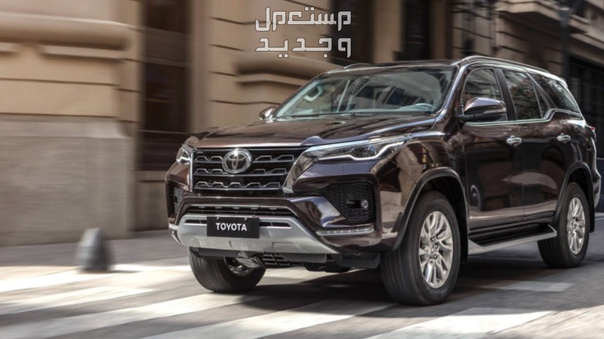 سيارة تويوتا Toyota FORTUNER 2022 مواصفات وصور واسعار سيارة تويوتا Toyota FORTUNER 2022