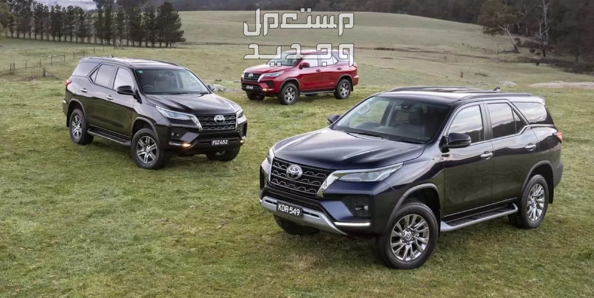 سيارة تويوتا Toyota FORTUNER 2022 مواصفات وصور واسعار سيارة تويوتا Toyota FORTUNER 2022