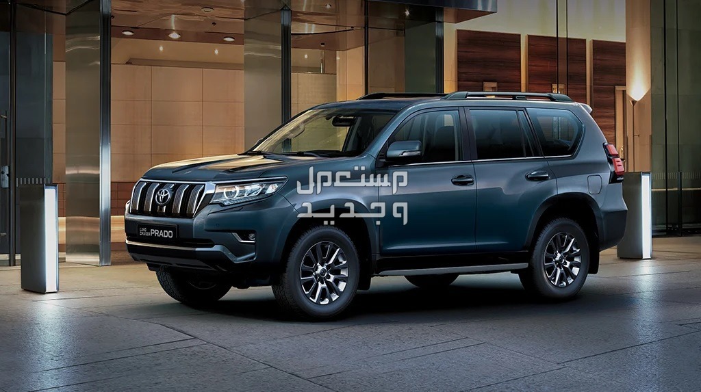 سيارة تويوتا برادو Toyota PRADO 2022 مواصفات وصور واسعار سيارة تويوتا برادو Toyota PRADO 2022