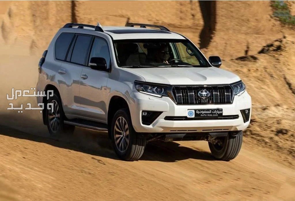 سيارة تويوتا برادو Toyota PRADO 2022 مواصفات وصور واسعار سيارة تويوتا برادو Toyota PRADO 2022