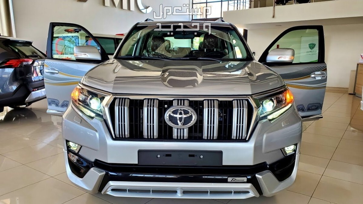 سيارة تويوتا برادو Toyota PRADO 2022 مواصفات وصور واسعار سيارة تويوتا برادو Toyota PRADO 2022
