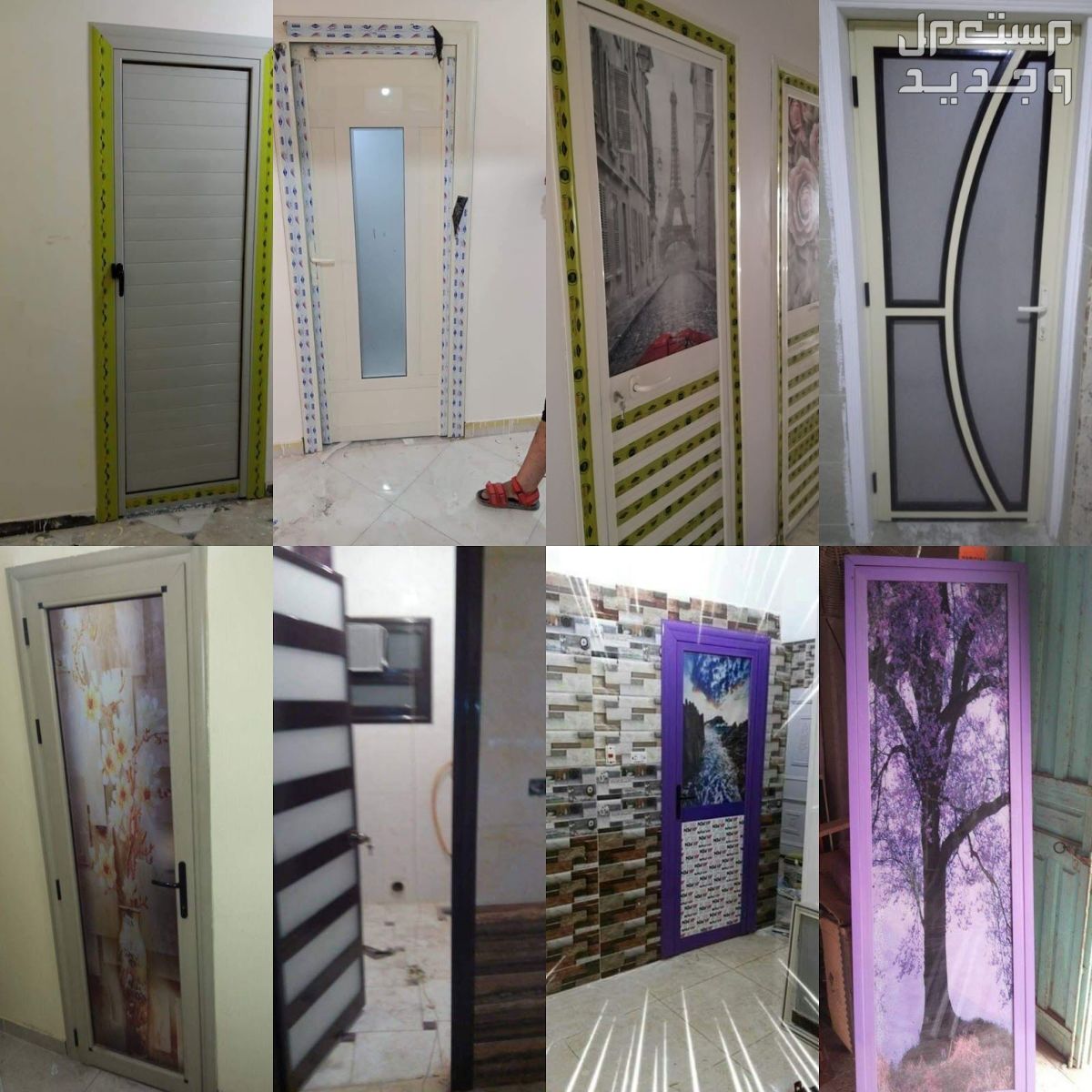 أنواع أبواب الحمامات وكيفية اختيار الأفضل منها باب حمام الألوميتال