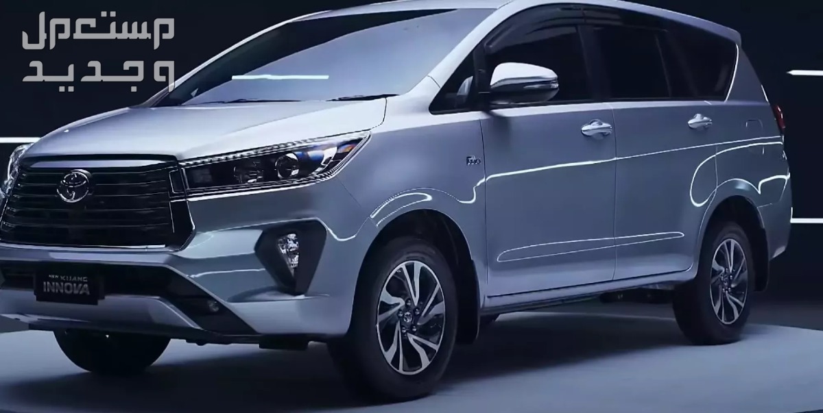 سيارة تويوتا Toyota INNOVA 2022 مواصفات وصور واسعار سيارة تويوتا Toyota INNOVA 2022