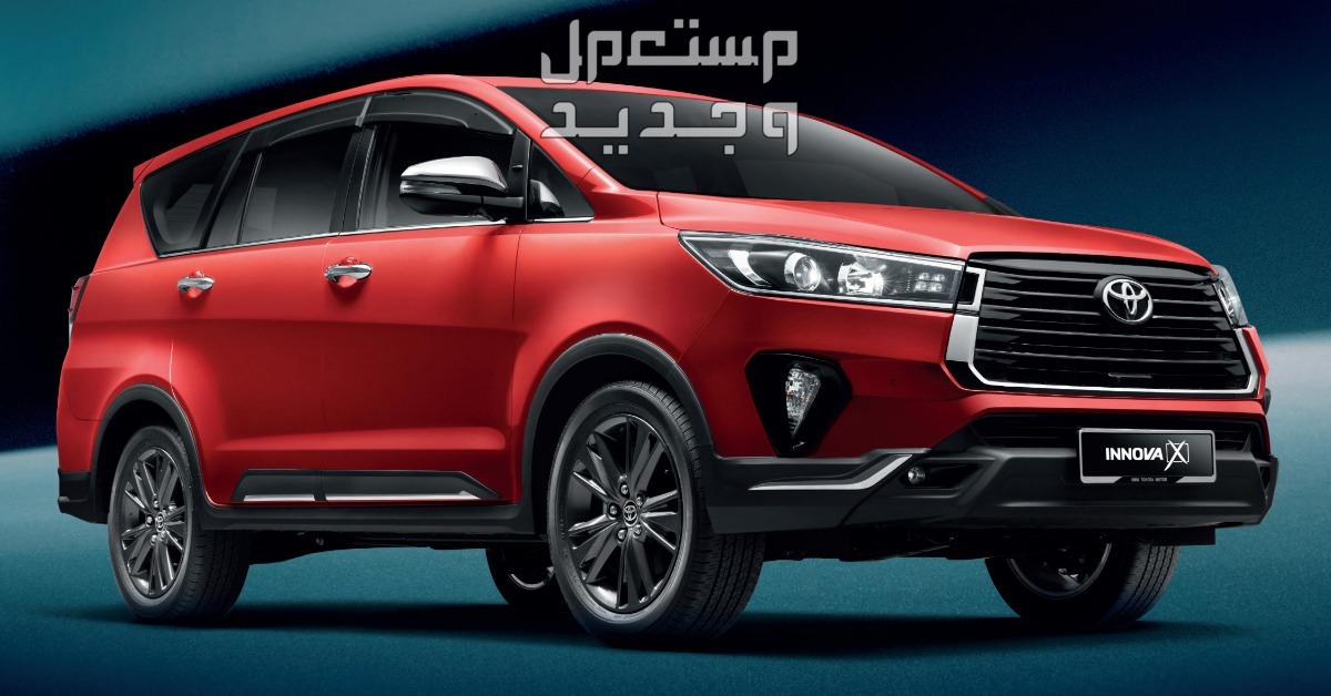 سيارة تويوتا Toyota INNOVA 2022 مواصفات وصور واسعار سيارة تويوتا Toyota INNOVA 2022