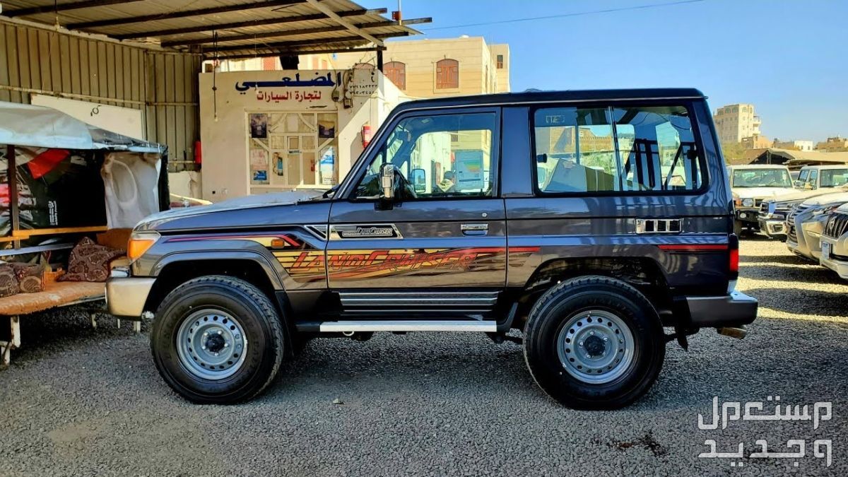 تويوتا شاص ربع مصندق Toyota LAND CRUISER 70 2022 مواصفات وصور واسعار تويوتا شاص ربع مصندق Toyota LAND CRUISER 70 2022