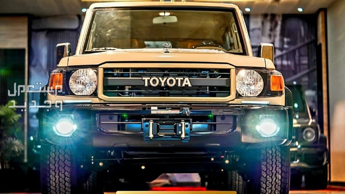 تويوتا شاص ربع مصندق Toyota LAND CRUISER 70 2022 مواصفات وصور واسعار تويوتا شاص ربع مصندق Toyota LAND CRUISER 70 2022