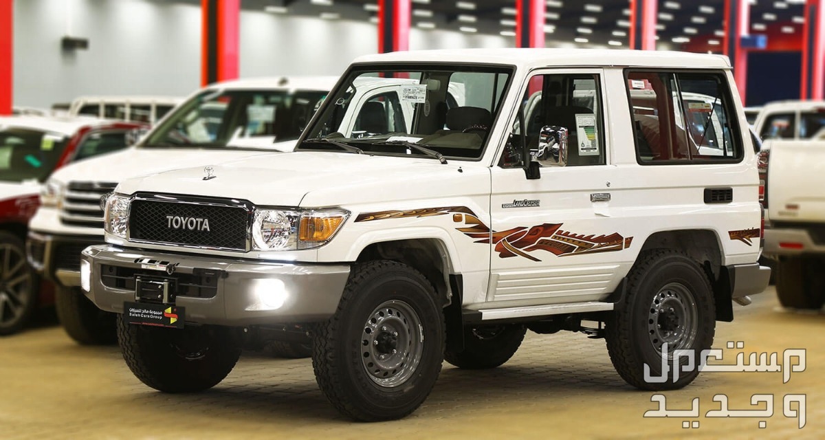 تويوتا شاص ربع مصندق Toyota LAND CRUISER 70 2022 مواصفات وصور واسعار تويوتا شاص ربع مصندق Toyota LAND CRUISER 70 2022