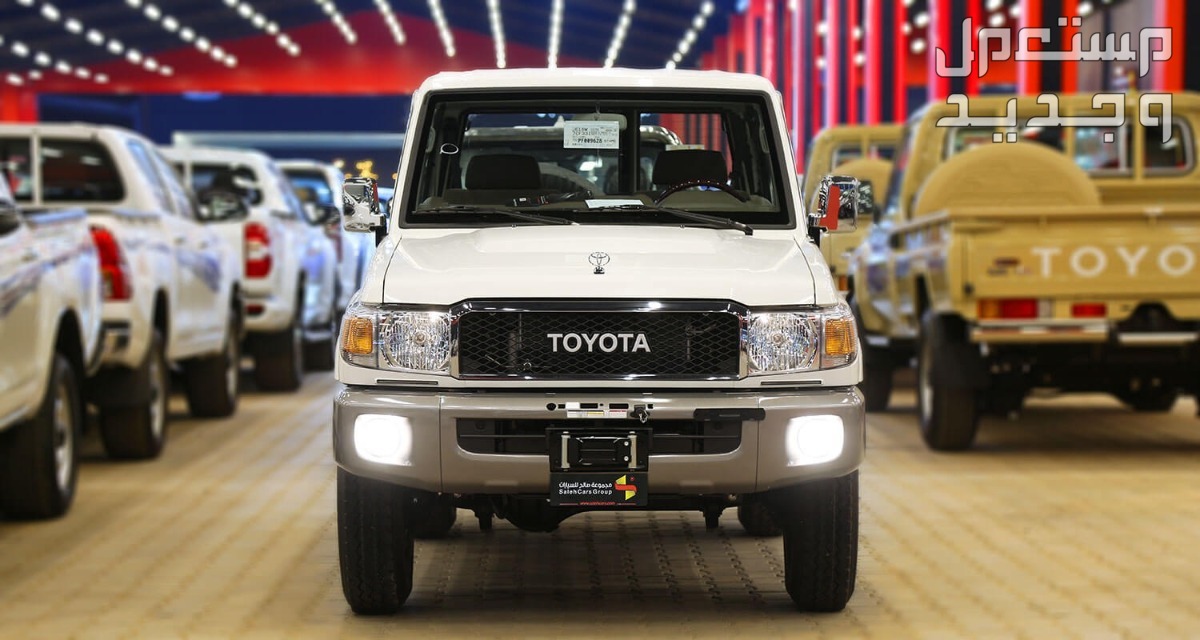تويوتا شاص ربع مصندق Toyota LAND CRUISER 70 2022 مواصفات وصور واسعار تويوتا شاص ربع مصندق Toyota LAND CRUISER 70 2022