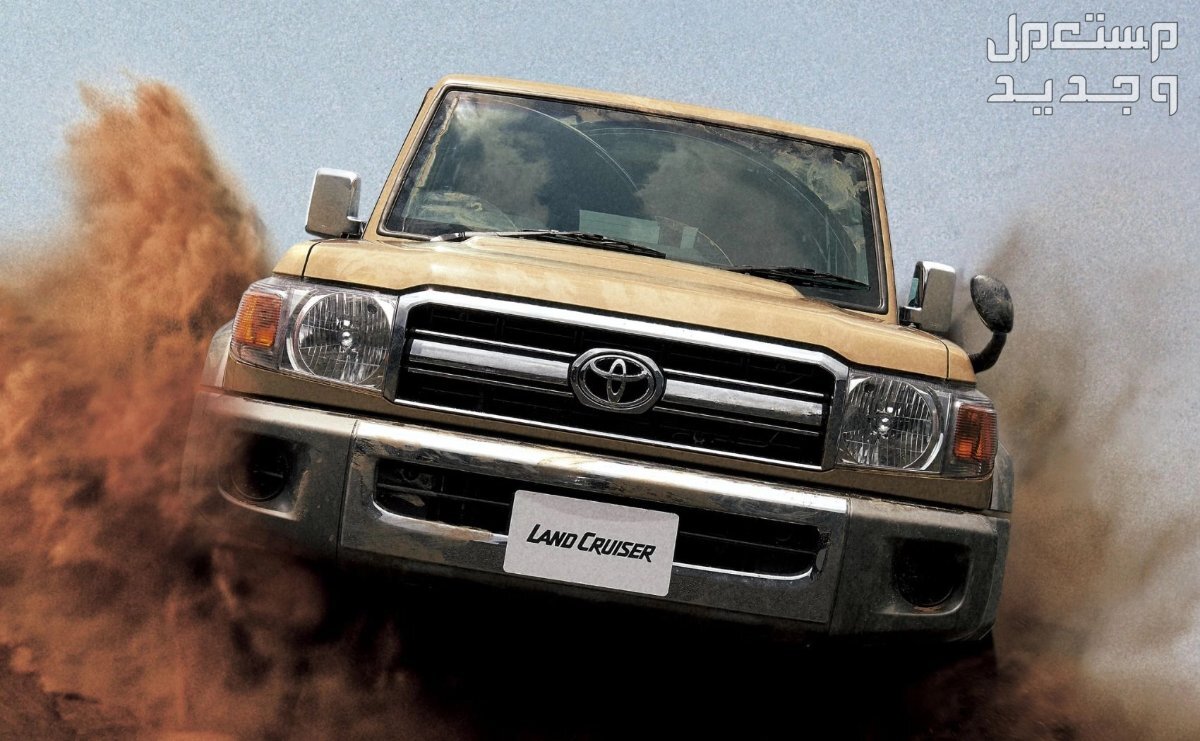 تويوتا شاص ربع مصندق Toyota LAND CRUISER 70 2022 مواصفات وصور واسعار تويوتا شاص ربع مصندق Toyota LAND CRUISER 70 2022