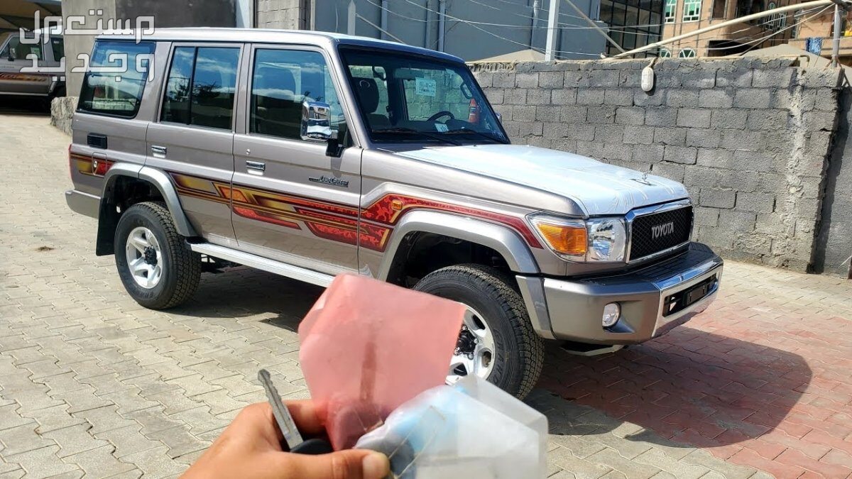 تويوتا شاص ربع مصندق Toyota LAND CRUISER 70 2022 مواصفات وصور واسعار تويوتا شاص ربع مصندق Toyota LAND CRUISER 70 2022
