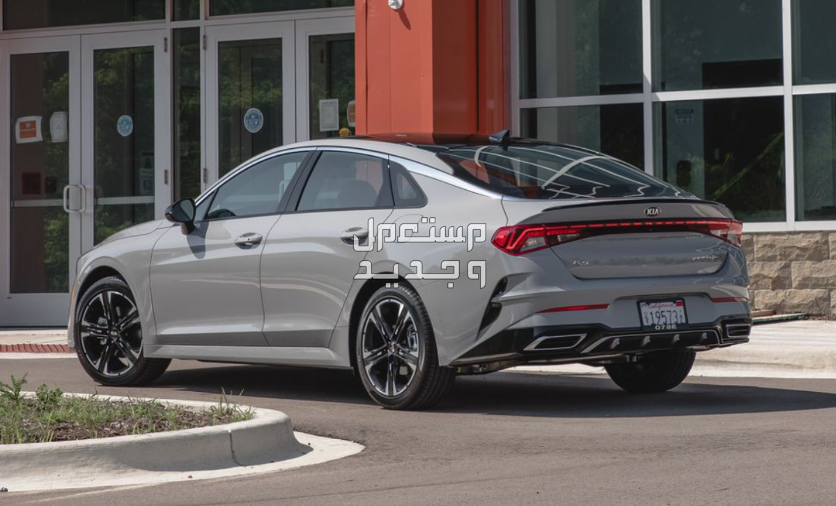 كيا K5 كي 5 2024 صور اسعار مواصفات وفئات كيا K5 كي 5 2024 رمادي