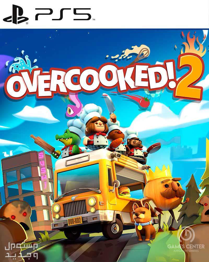 تعرف على لعبة الاثارة و التشويق Overcooked Overcooked