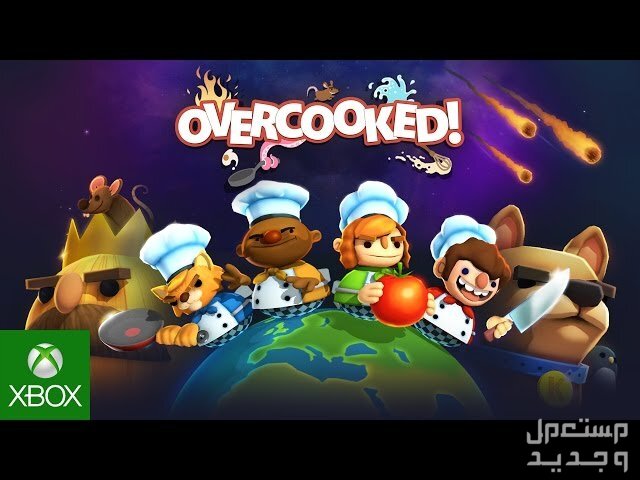 تعرف على لعبة الاثارة و التشويق Overcooked في جيبوتي Overcooked