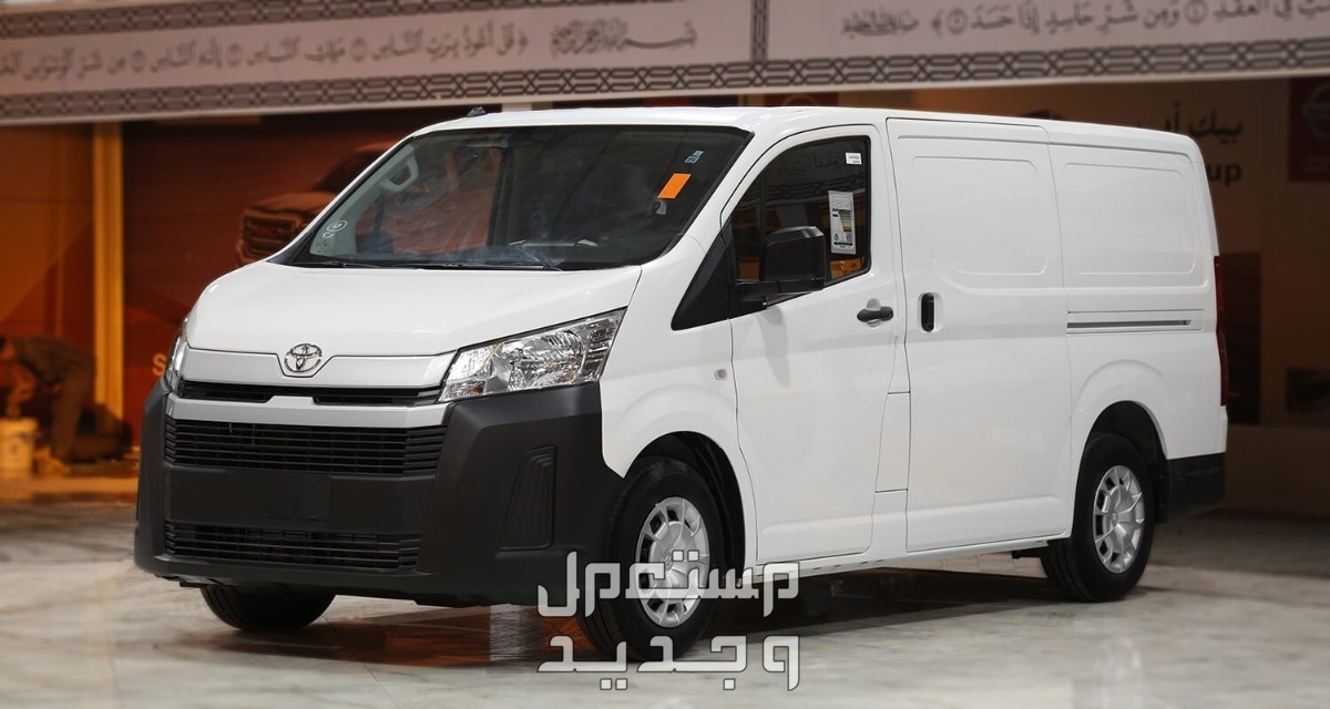 سيارة تويوتا Toyota HIACE BUS 2022 مواصفات وصور واسعار سيارة تويوتا Toyota HIACE 2022