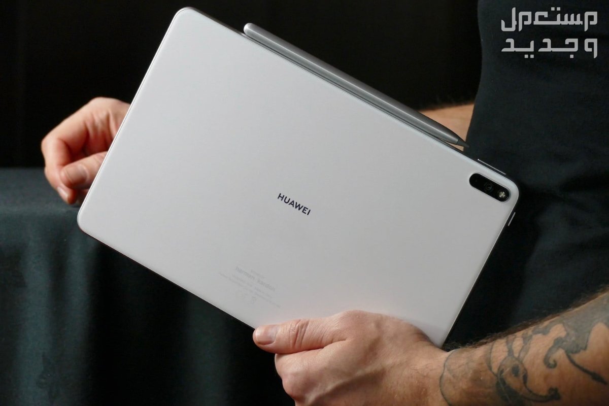 مواصفات وسعر هواوي ميت باد برو Huawei MatePad Pro