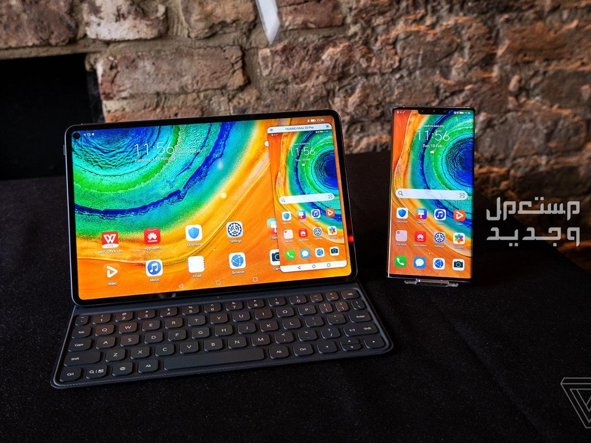 مواصفات وسعر هواوي ميت باد برو Huawei MatePad Pro هواوي ميت باد برو