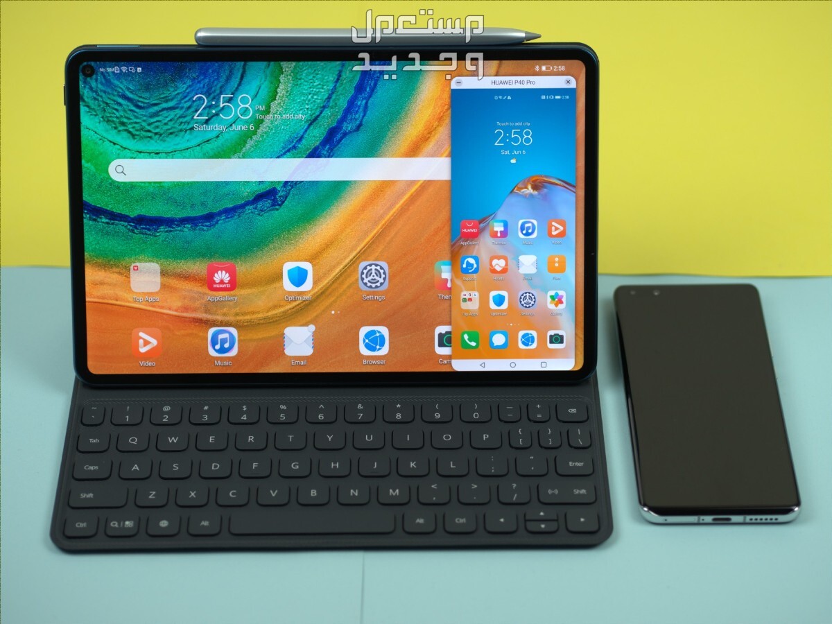 مواصفات وسعر هواوي ميت باد برو Huawei MatePad Pro Huawei MatePad Pro